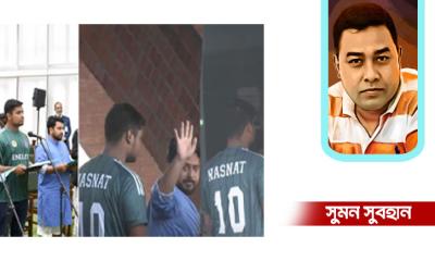 কেবলই পোশাক নাকি রাজনৈতিক স্টান্টবাজি?