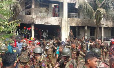 উত্তরায় বিমান বিধ্বস্ত, মঙ্গলবার রাষ্ট্রীয় শোক