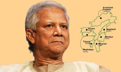 সেভেন সিস্টার্স নিয়ে ড. ইউনূসের মন্তব্য, প্রতিক্রিয়া জানিয়ে যা বলল ভারত