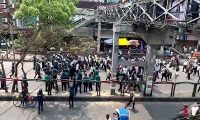 ঢাকা ও সিটি কলেজের শিক্ষার্থীদের মধ্যে পাল্টাপাল্টি ধাওয়া, পুলিশ মোতায়েন
