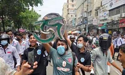 সিটির নামফলক খুলে নিলেন ঢাকা কলেজের শিক্ষার্থীরা, সংঘর্ষে আহত ৫০