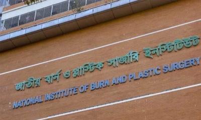 পুরান ঢাকায় এসি বিস্ফোরণে দগ্ধ ৩