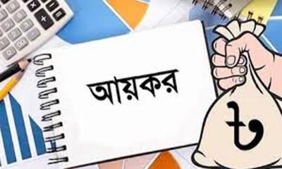 এবার আয়কর রিটার্ন ছাড়া মিলবে না ৩৯ ধরনের সেবা