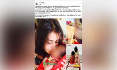 তানজিন তিশার ‘সন্তানের’ ছবি প্রকাশ করলেন জাওয়াদ নির্ঝর