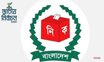 ঘরে বসেই জানা যাবে ভোটার নম্বর ও ভোটকেন্দ্রের তথ্য