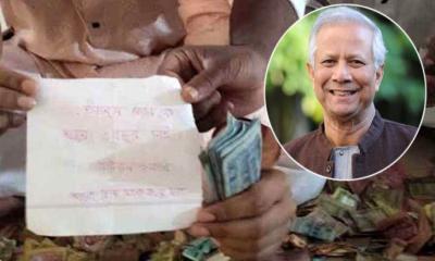 পাগলা মসজিদের দানবাক্সের চিঠিতে লেখা ‘ড. ইউনূস স্যারকে আরও ৫ বছর চাই’