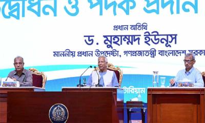 ‘পুলিশ সপ্তাহ’ উদ্বোধন করলেন প্রধান উপদেষ্টা