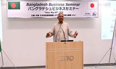 নতুন বাংলাদেশ গড়তে জাপানের সহায়তা চাইলেন প্রধান উপদেষ্টা