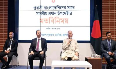 জাপান প্রবাসীদের সঙ্গে মতবিনিময় করলেন প্রধান উপদেষ্টা