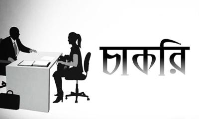 নির্বাহী কর্মকর্তা নিচ্ছে ‘জেড এ ট্রিমস’