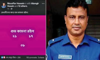 ডাকসুতে ছাত্রদল প্রার্থীদের শুভকামনা জানিয়ে ওসির ফেসবুক পোস্ট