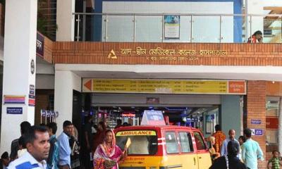 আ-দ্বীন হাসপাতালকে ৩ লাখ টাকা জরিমানা