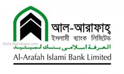 নিয়োগ দেবে আল-আরাফাহ ইসলামী ব্যাংক, নেই বয়সসীমা