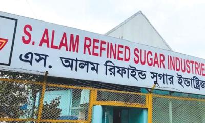 এস আলম গ্রুপের ১১টি কারখানা অনির্দিষ্টকালের জন্য বন্ধ ঘোষণা