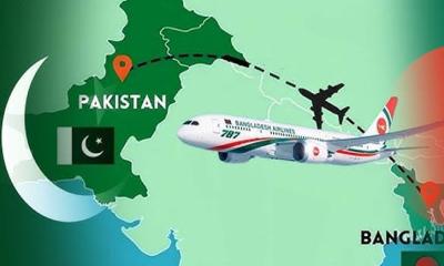 দীর্ঘ ১৪ বছর পর করাচি রুটে বিমানের সরাসরি ফ্লাইট চালু