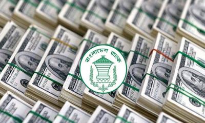 ১ এপ্রিল পর্যন্ত রেমিট্যান্স প্রবাহ ২০.৮ শতাংশ বৃদ্ধি