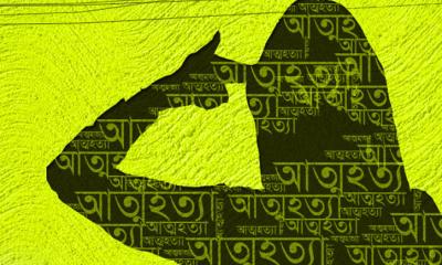 দিনে গড়ে ৪১ জনের আত্মহত্যা