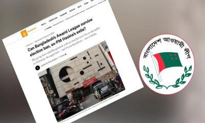 আওয়ামী লীগ কি অস্তিত্ব সংকটে