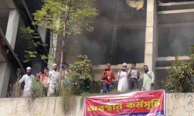 গুলিস্তানে আওয়ামী লীগের কেন্দ্রীয় কার্যালয়ে আগুন