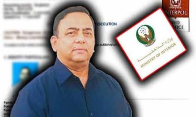 বেনজীরকে ফেরত পাঠাতে ব্যাখ্যা চেয়েছে দুবাই পুলিশ