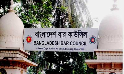 আইনজীবী তালিকাভুক্তির এমসিকিউ পরীক্ষায়  উত্তীর্ণ ১৩২৫৮ জন