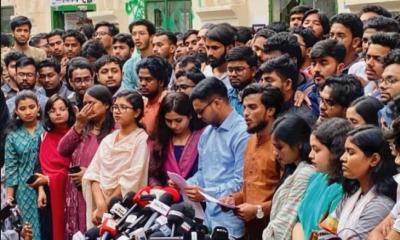 গণতান্ত্রিক ছাত্র সংসদ জরুরি সংবাদ সম্মেলন ডেকেছে