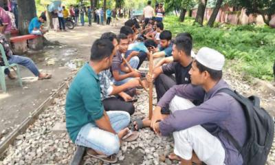 কৃষি বিশ্ববিদ্যালয়ের শিক্ষার্থীদের রেলপথ অবরোধ