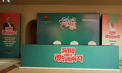 বিএনপির ইশতেহারে ‘ফ্যামিলি কার্ড’সহ নয়টি প্রধান প্রতিশ্রুতি