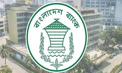 শনিবার দেশের সব ব্যাংক খোলা থাকবে