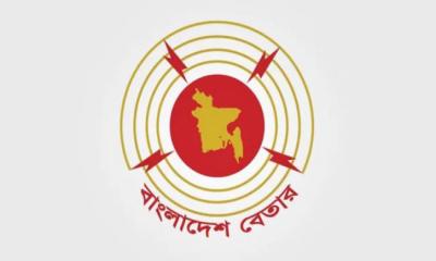 বেতারে উর্দু সার্ভিস আবারও চালু করতে সভা