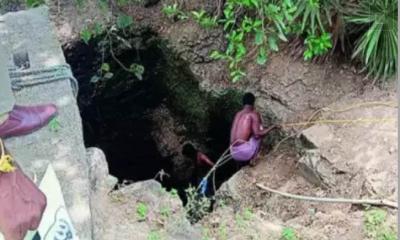 ঋণ চেয়ে প্রত্যাখ্যান, হতাশায় ইউটিউবে ভিডিও দেখে ব্যাংক লুট