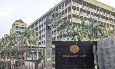 নতুন মুদ্রানীতি ঘোষণা সোমবার