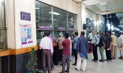 টানা সাত দিনের ছুটিতে ব্যাংক