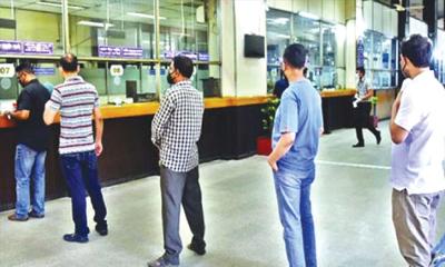 রমজানে ব্যাংক লেনদেনে  নতুন সময়সূচি নির্ধারণ