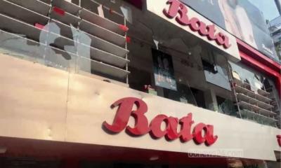 হামলা-ভাঙচুরের পর ক্রেতাদের যে বার্তা দিল বাটা