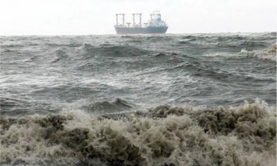 বঙ্গোপসাগরে আঘাত হেনেছে শক্তিশালী ভূমিকম্প