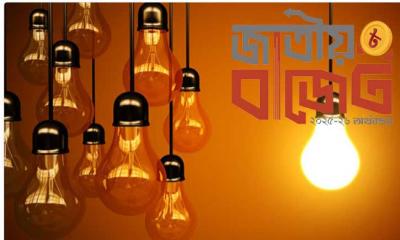 বিদ্যুতের দাম বাড়ছে না