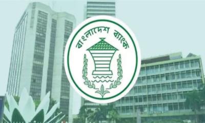 বোরকা ও হিজাব পরিধানের বিষয়ে যা বলল বাংলাদেশ ব্যাংক