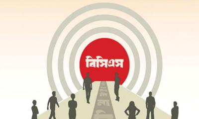 ৪৬তম বিসিএসের চূড়ান্ত ফল প্রকাশ