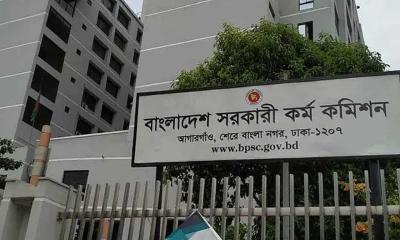 ৪৪তম বিসিএসের সংশোধিত ফল প্রকাশ, সুপারিশ পেলেন ১৬৮১ প্রার্থী