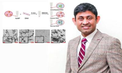 ১০ মিনিটেই শনাক্ত হবে ক্যানসার