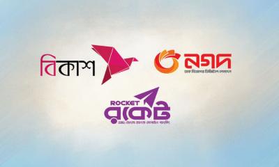 বিকাশ থেকে নগদ-রকেটে লেনদেন চালুর ‘সুখবর’