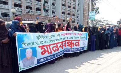 আ.লীগ নেতার মুক্তির দাবিতে আদালত প্রাঙ্গণে বিক্ষোভ