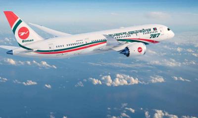 মাত্র ২০ হাজার টাকায় সৌদি প্রবাসীদের দেশে ফেরার সুযোগ