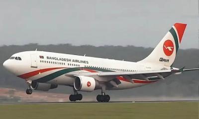 ইতিহাস গড়ল বিমান বাংলাদেশ