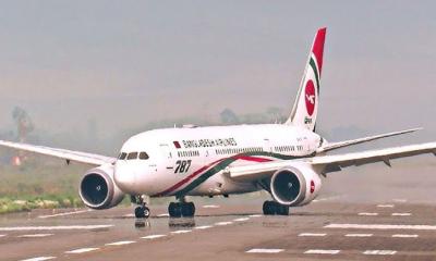 তারেক রহমানের ফ্লাইট থেকে সরিয়ে নেওয়া হলো দুই কেবিন ক্রু