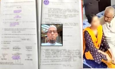 ভাইরাল ভিডিওর পর এমপির দ্বিতীয় বিয়ের দাবি
