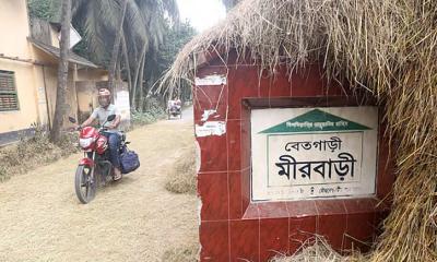 বগুড়ার সেই চার ইউপিতে প্রশাসক নিয়োগ