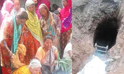 কূপ থেকে শিশুকে বাঁচাতে নেমে ৪ জনের মৃত্যু