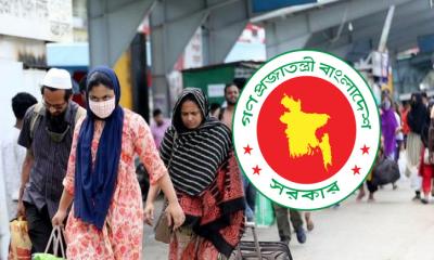 ঈদুল ফিতরে টানা ৭ দিনের ছুটি ঘোষণা